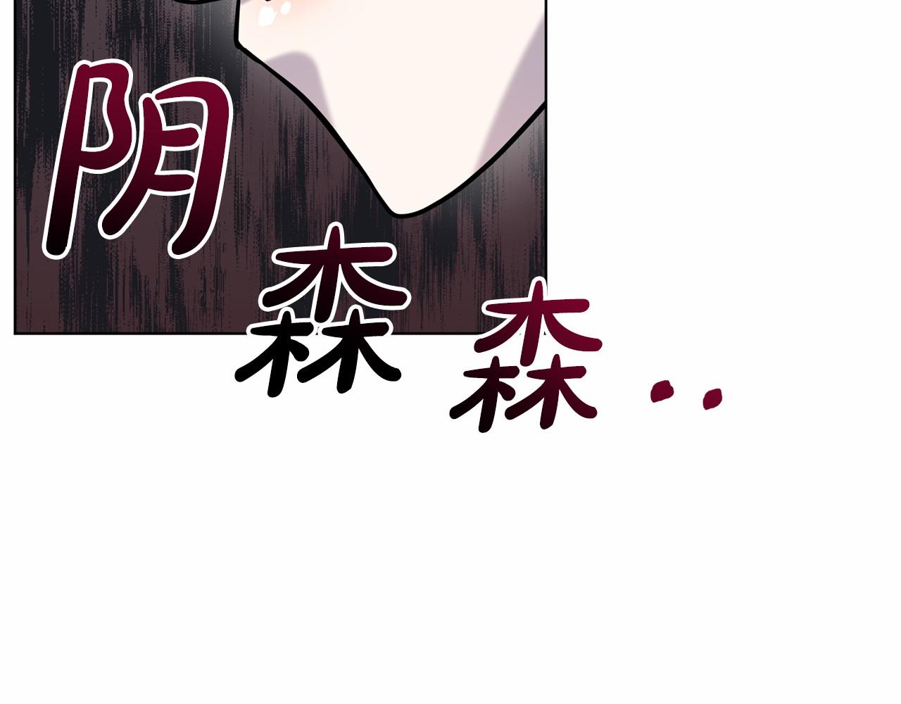 第57话 恭喜订婚122