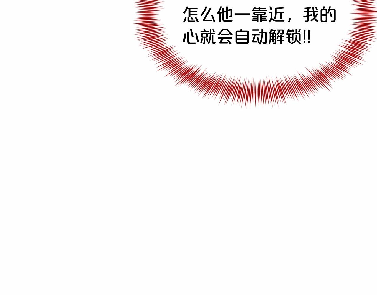 第57话 恭喜订婚127