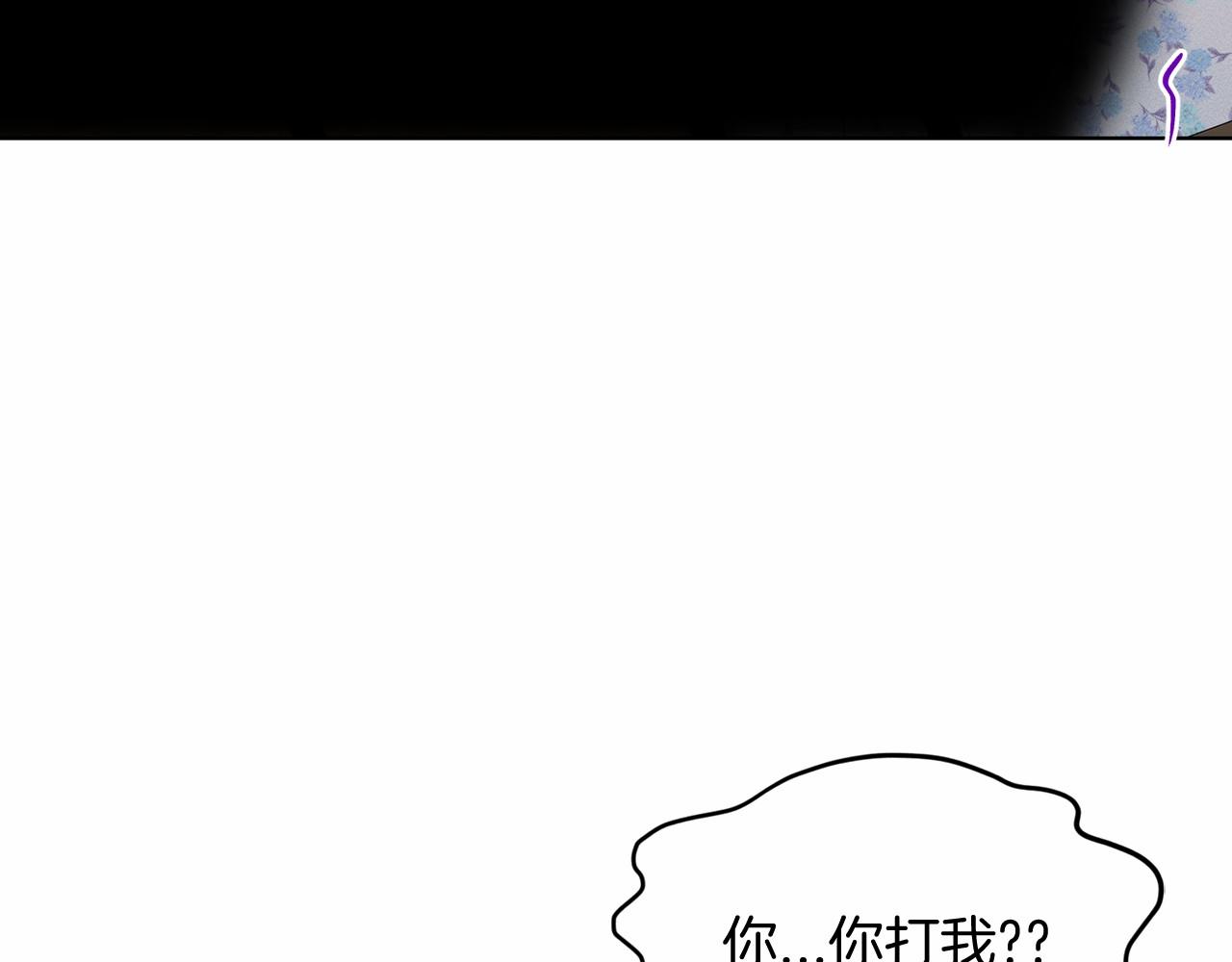 第57话 恭喜订婚13