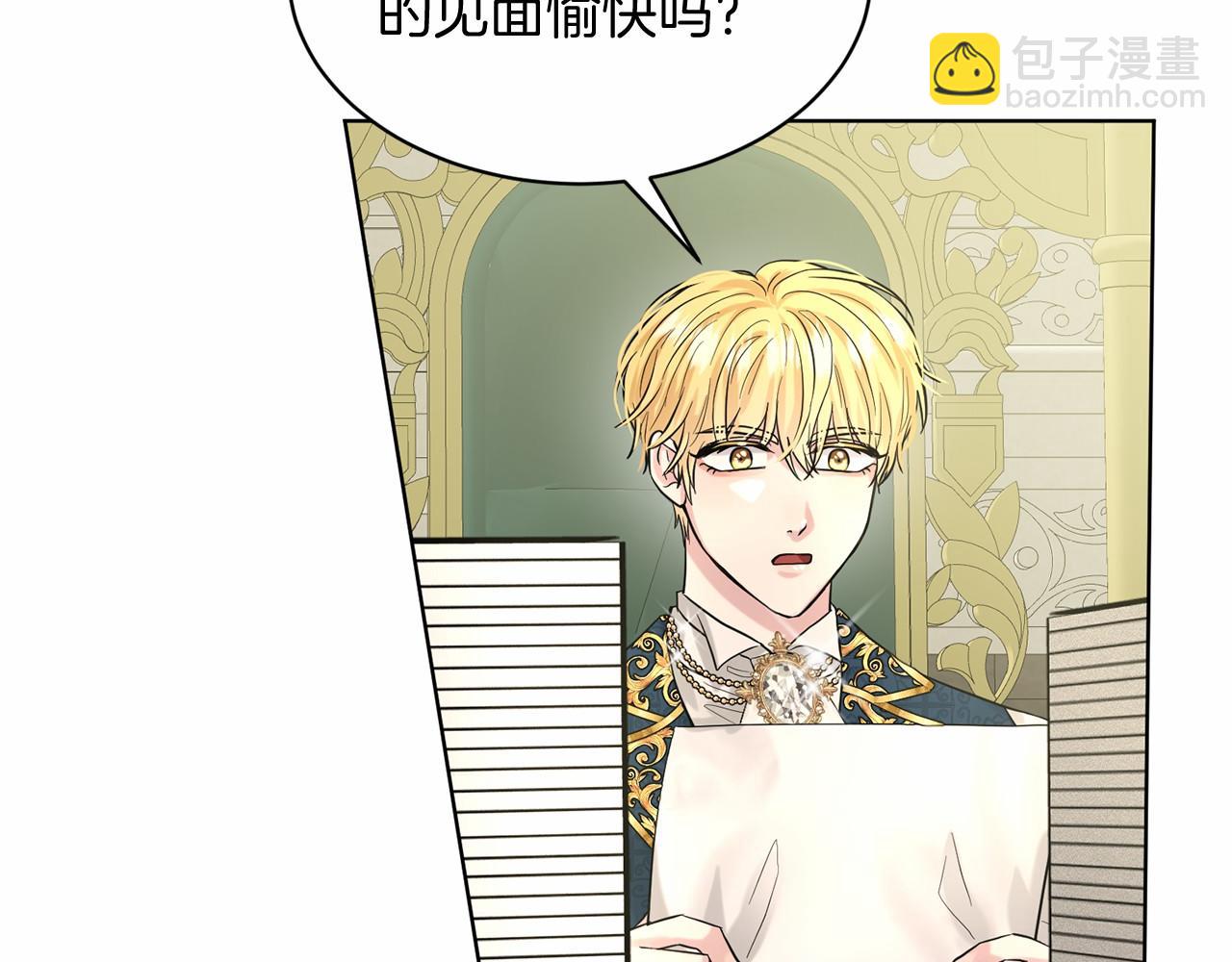 第57话 恭喜订婚132