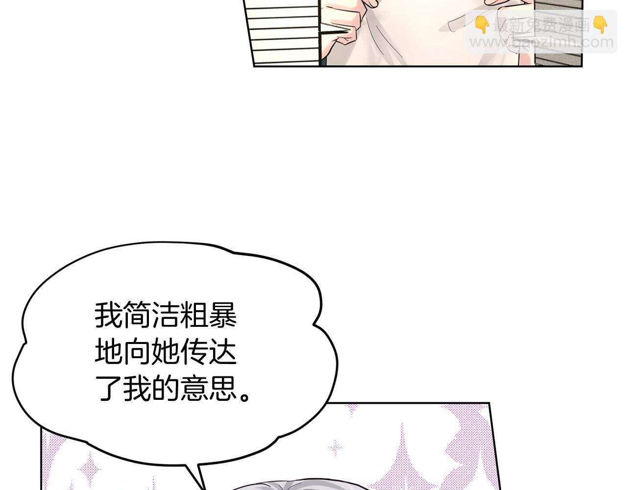 第57话 恭喜订婚133