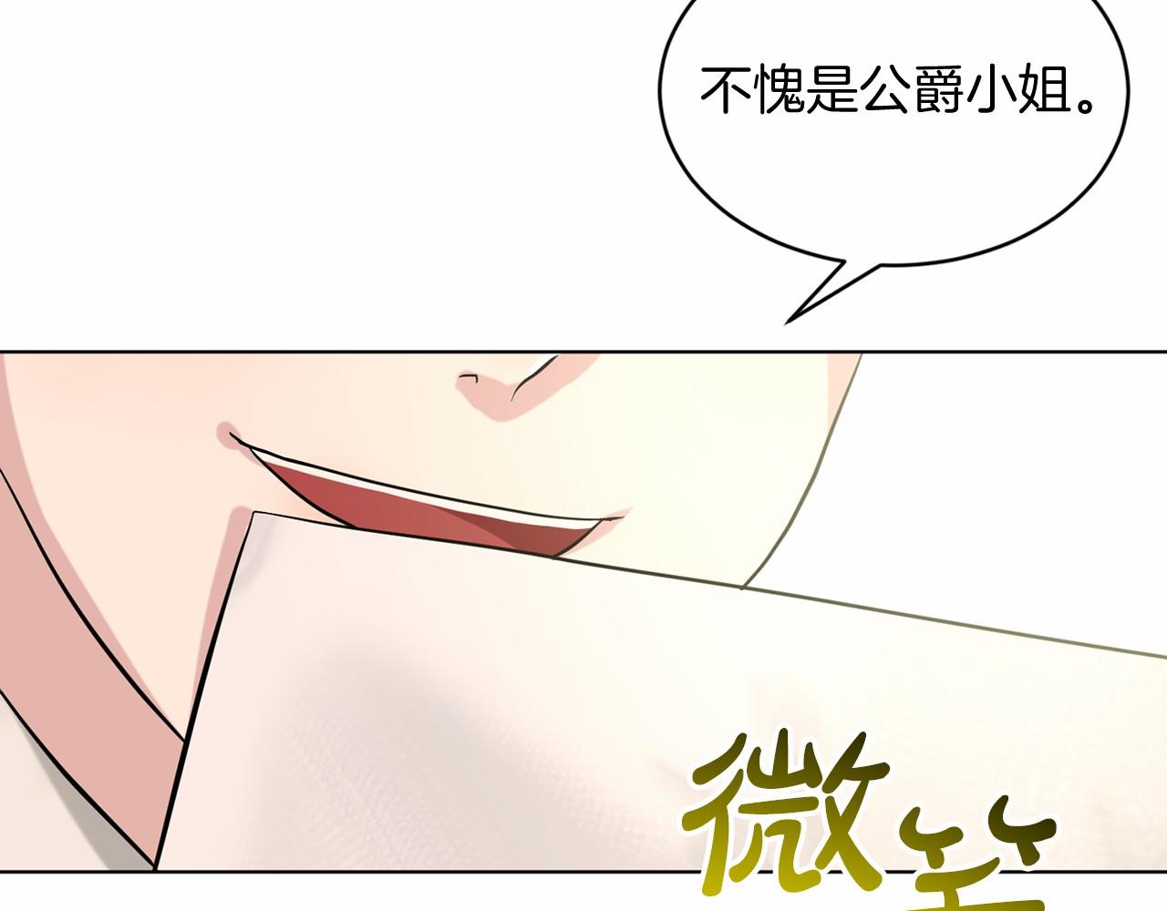 第57话 恭喜订婚136