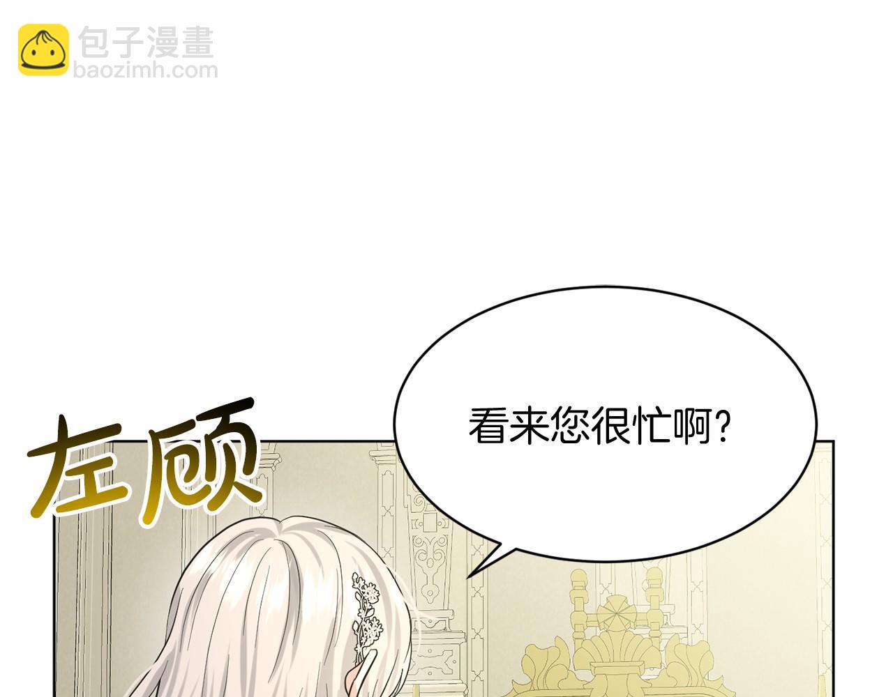 第57话 恭喜订婚138