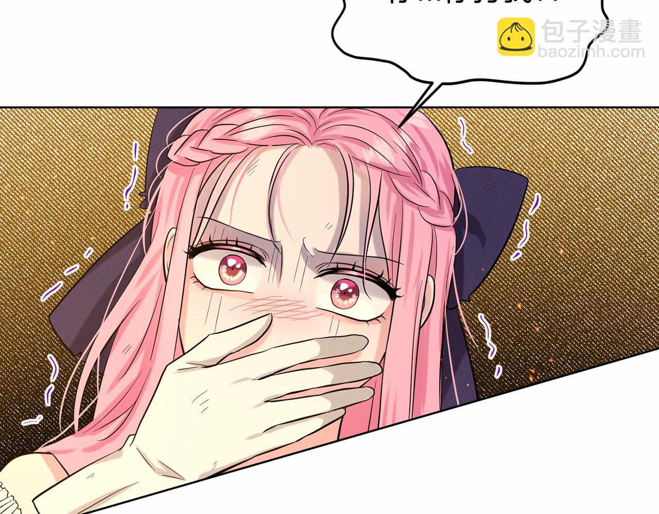 第57话 恭喜订婚14