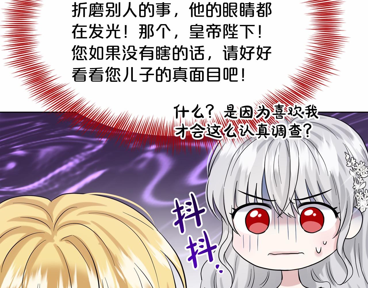 第57话 恭喜订婚143