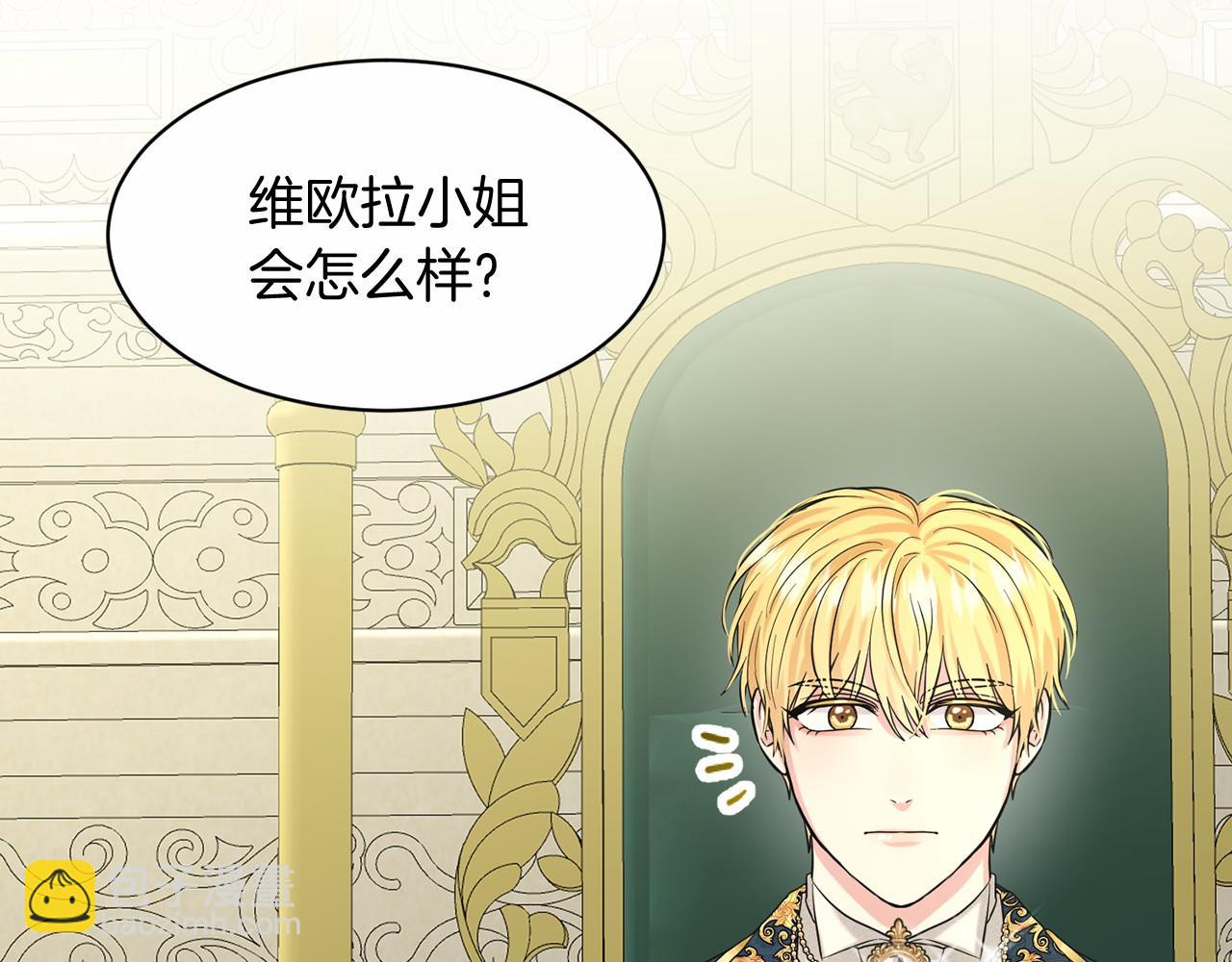 第57话 恭喜订婚147