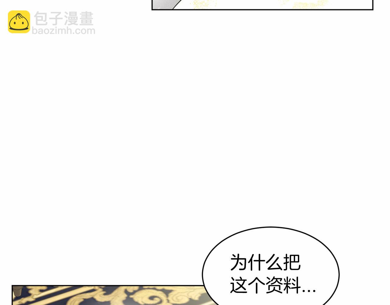 第57话 恭喜订婚157