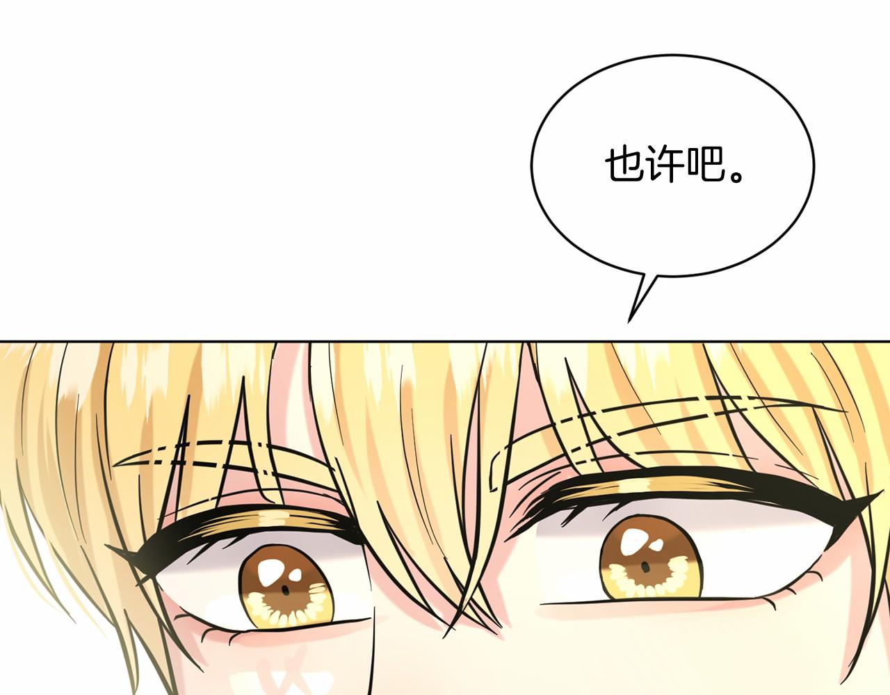 第57话 恭喜订婚158
