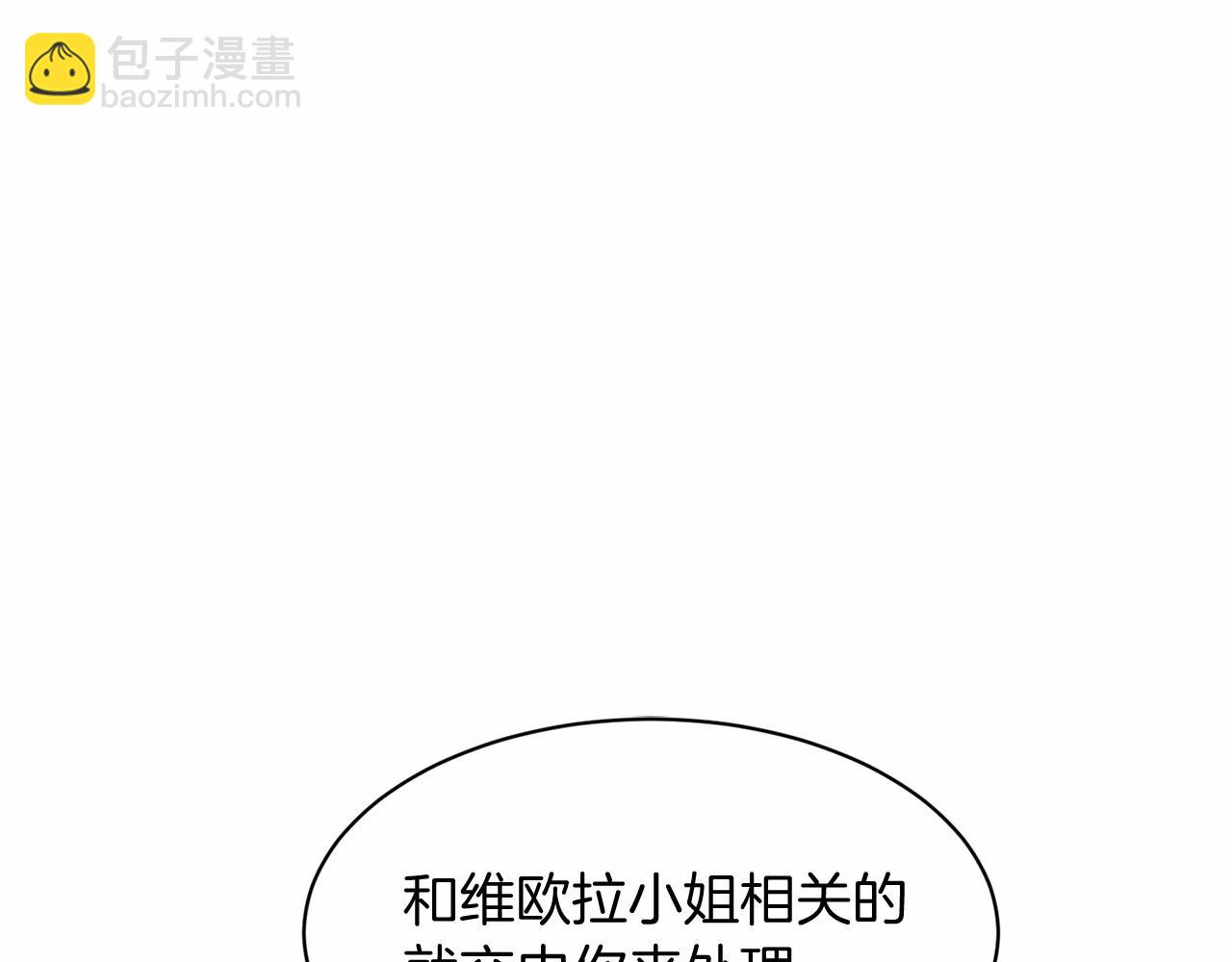第57话 恭喜订婚164
