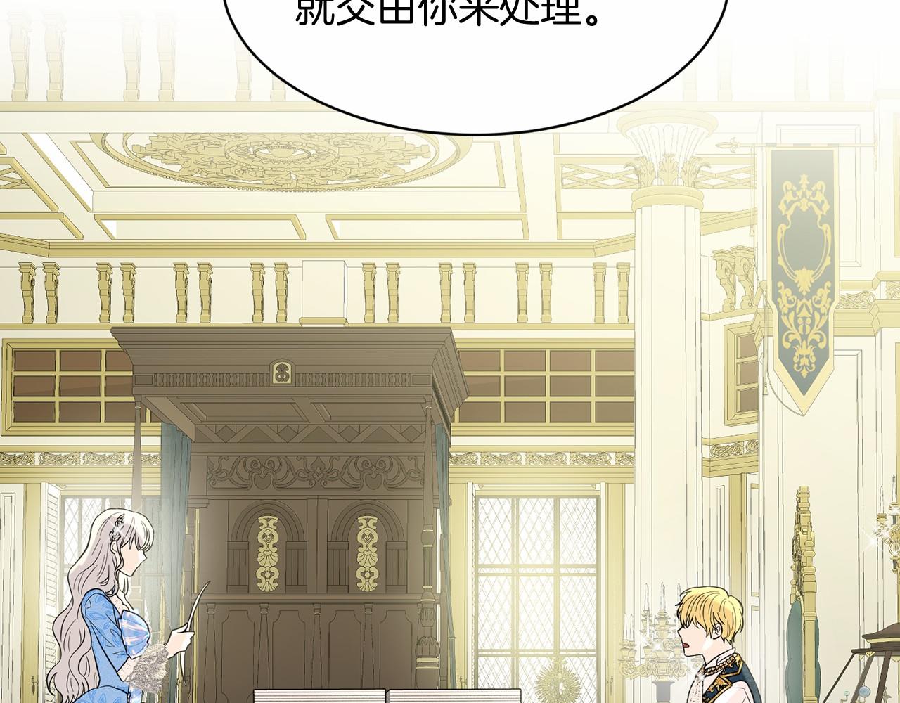 第57话 恭喜订婚165