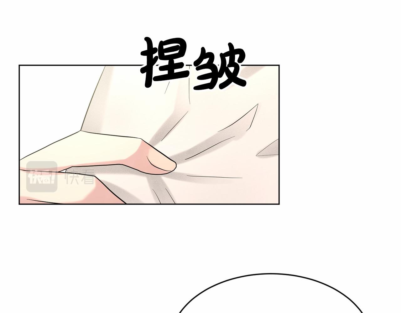 第57话 恭喜订婚167