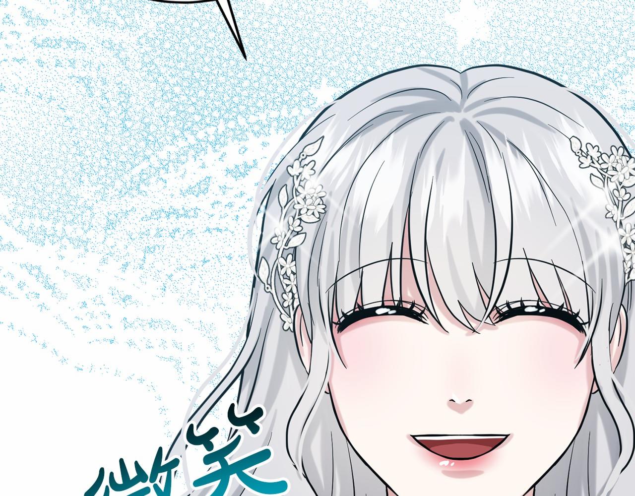 第57话 恭喜订婚169
