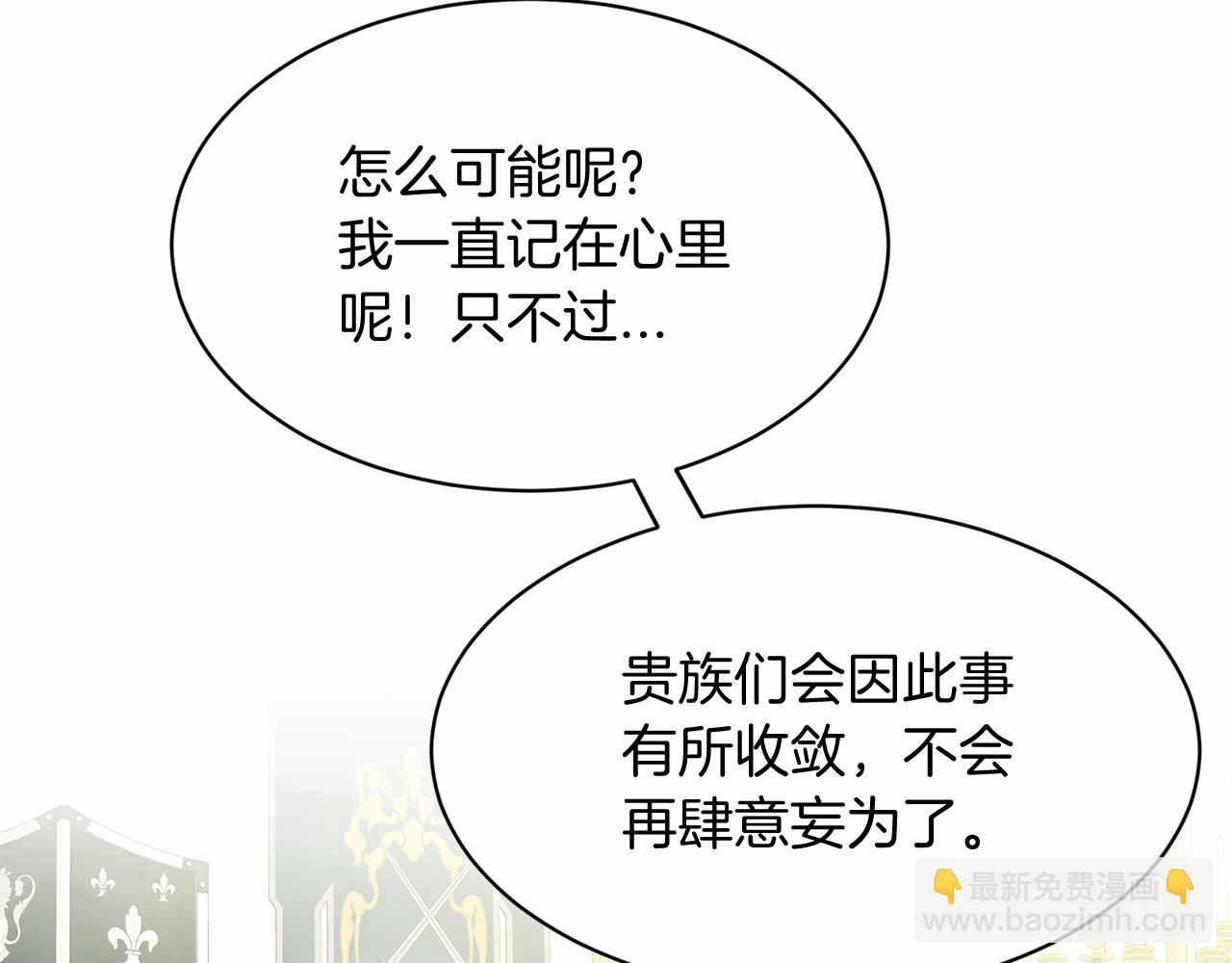 第57话 恭喜订婚174