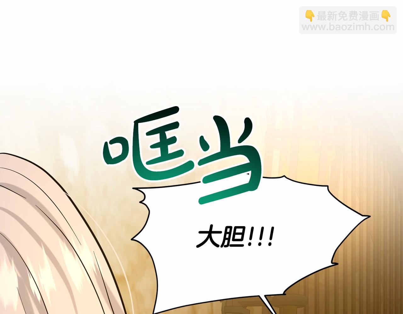 第57话 恭喜订婚18