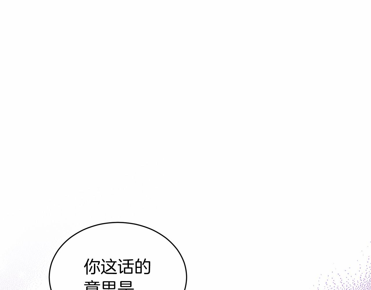 第57话 恭喜订婚183