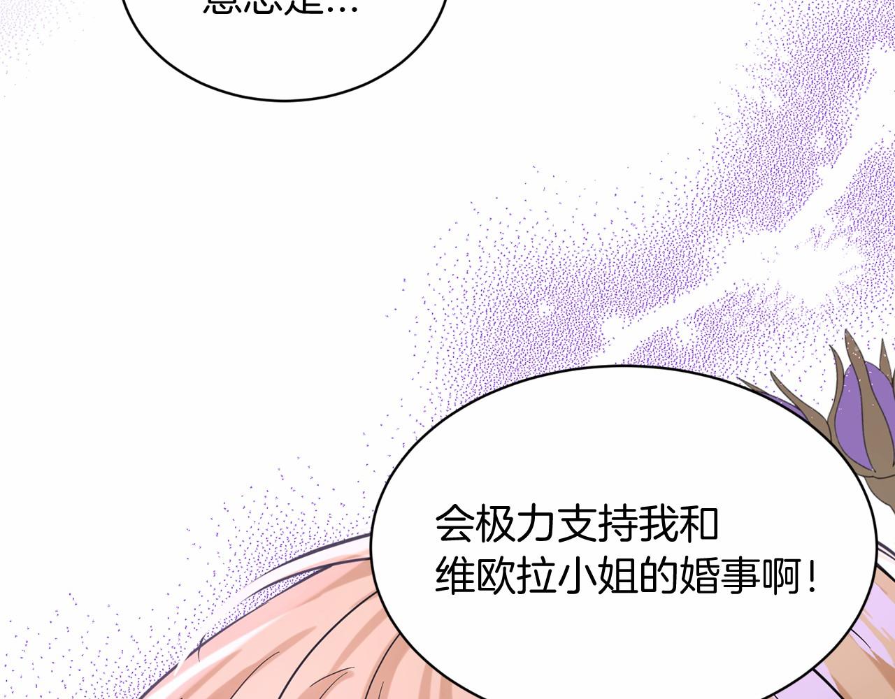 第57话 恭喜订婚184
