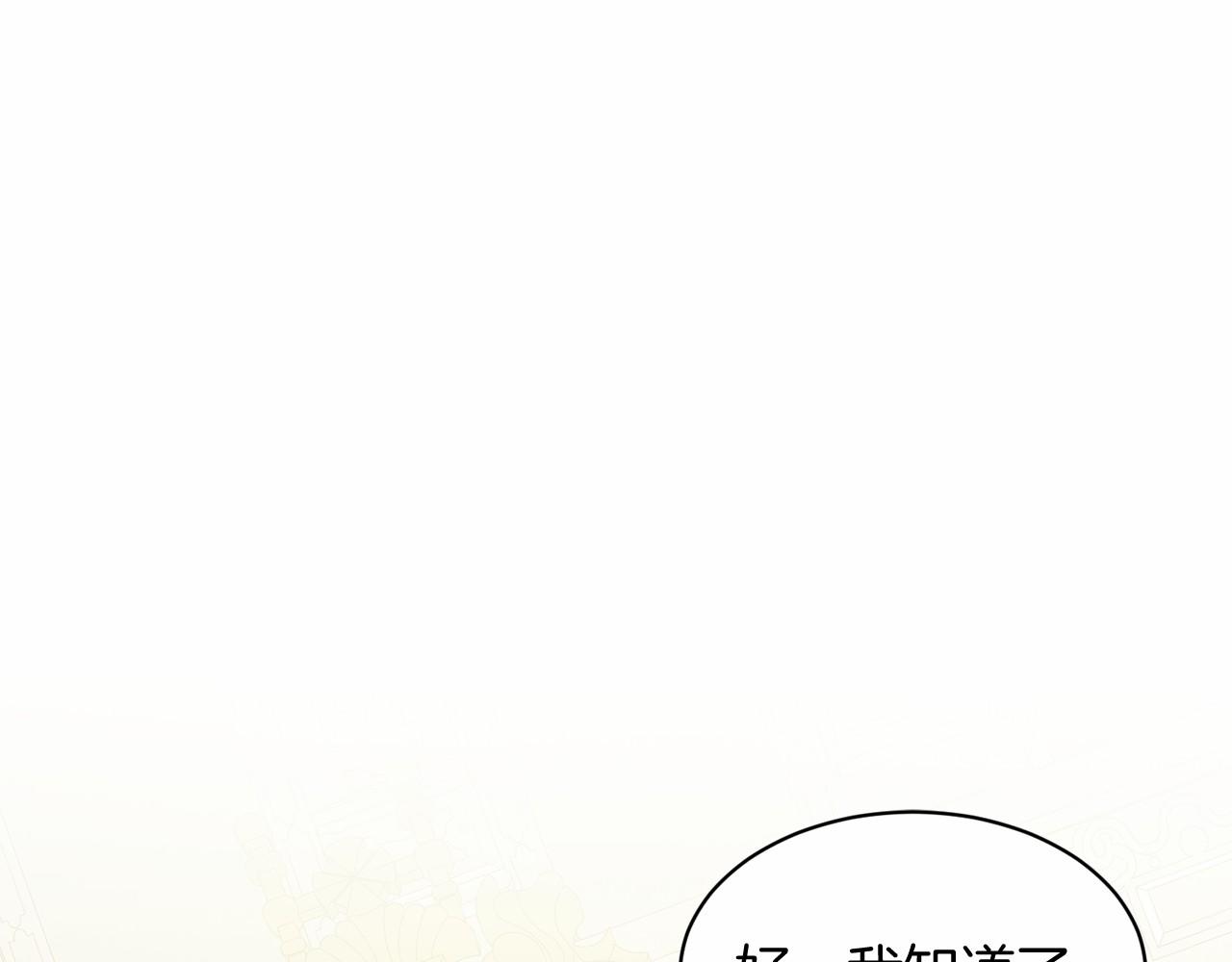第57话 恭喜订婚190