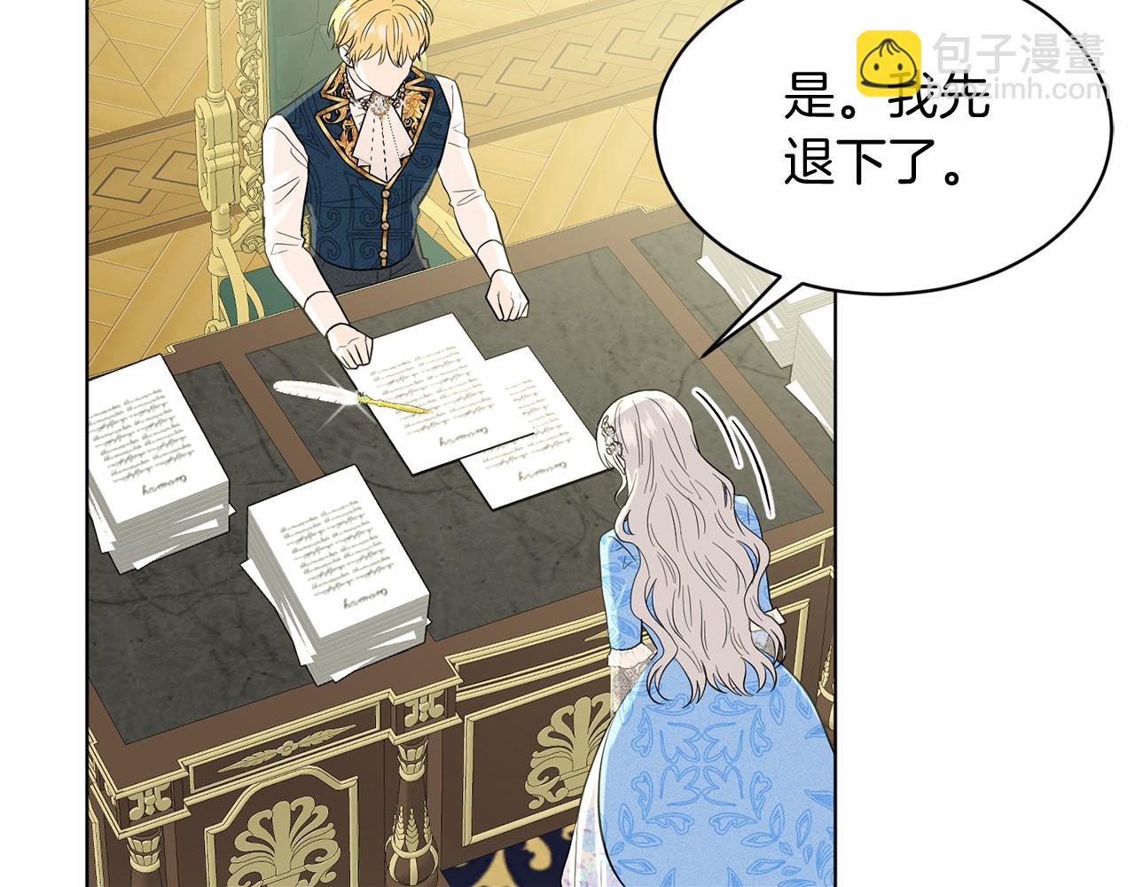 第57话 恭喜订婚194