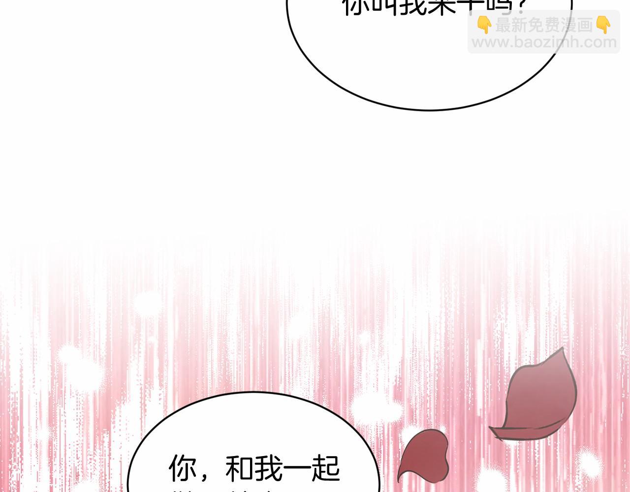 第57话 恭喜订婚209