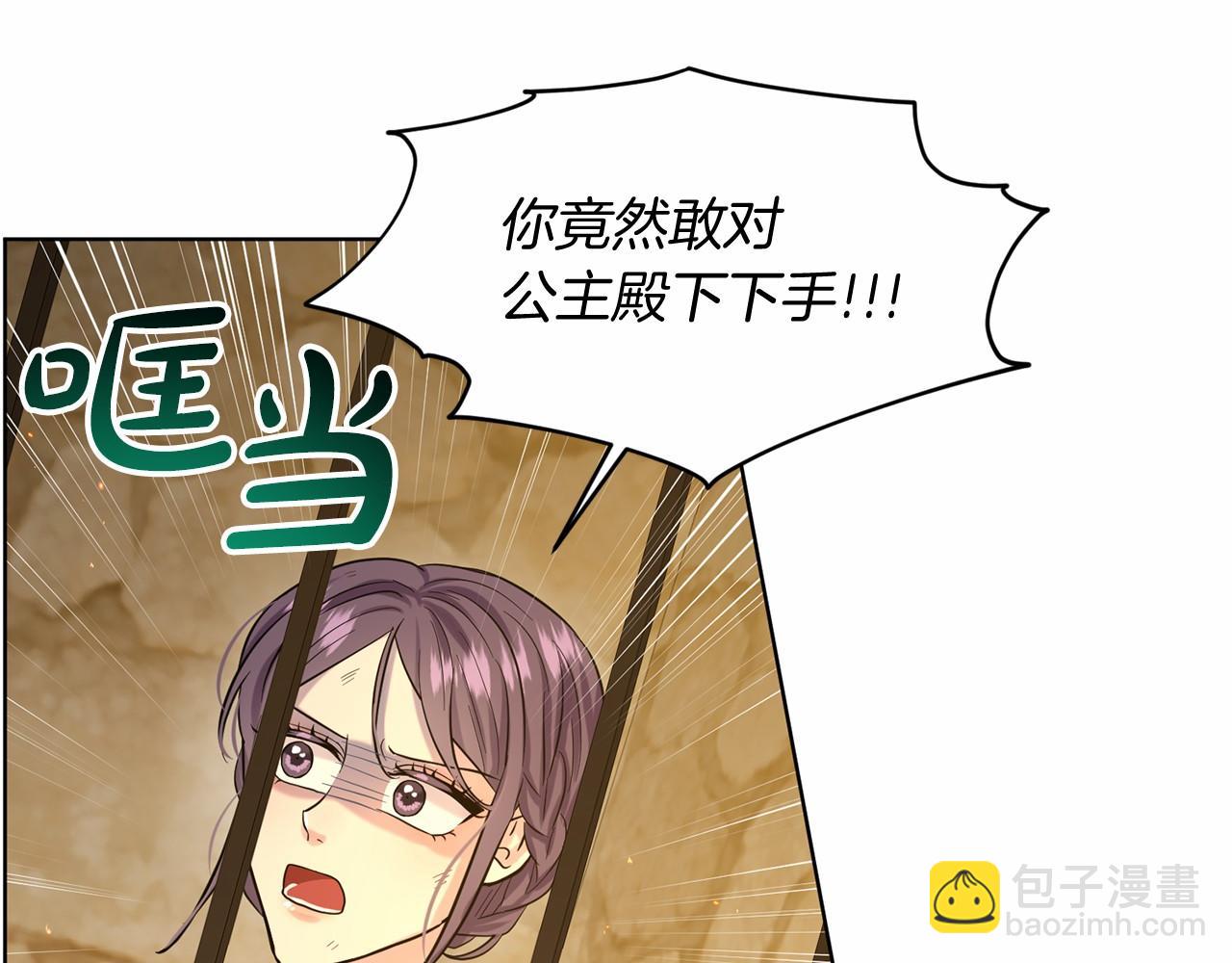 第57话 恭喜订婚21