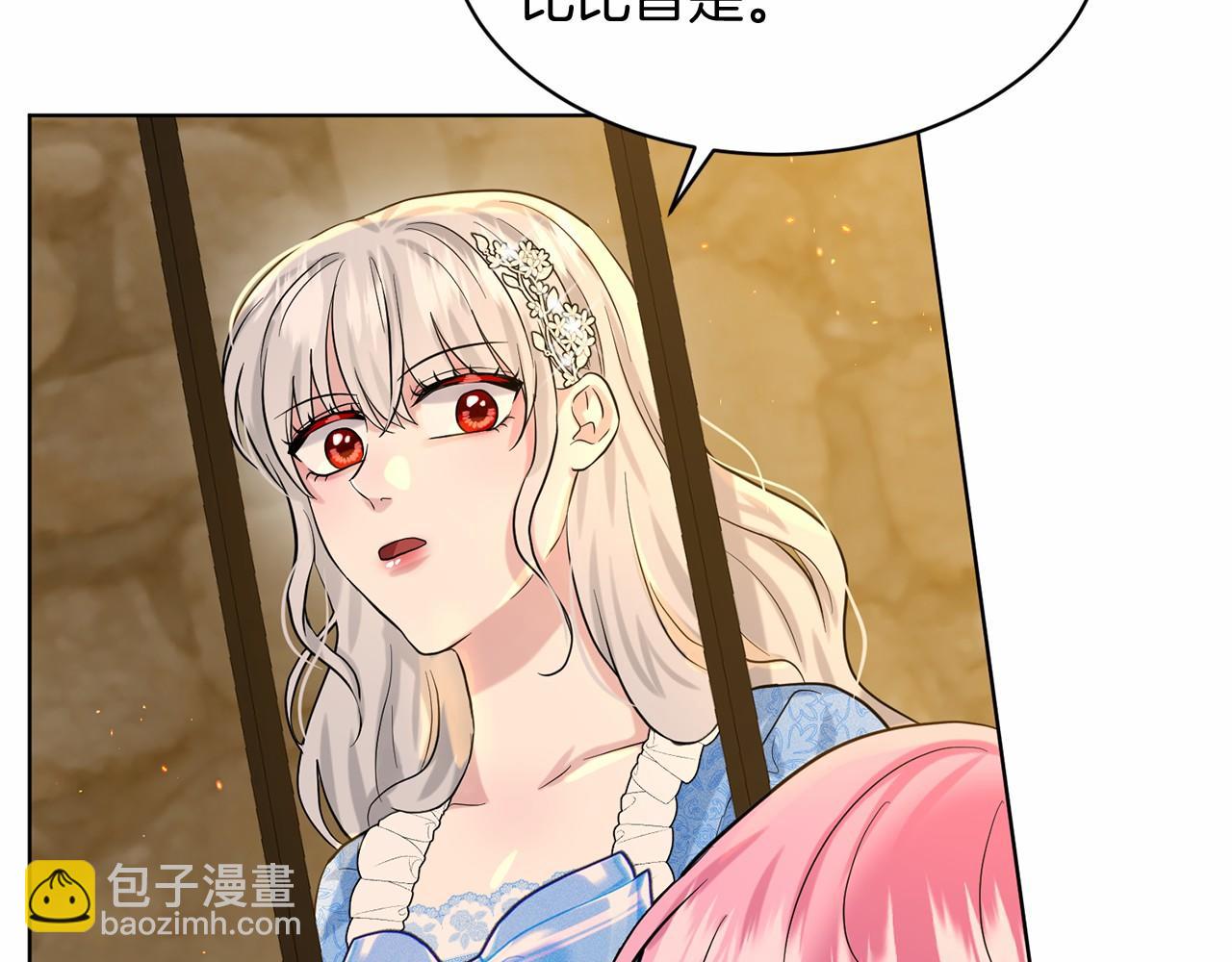 第57话 恭喜订婚28