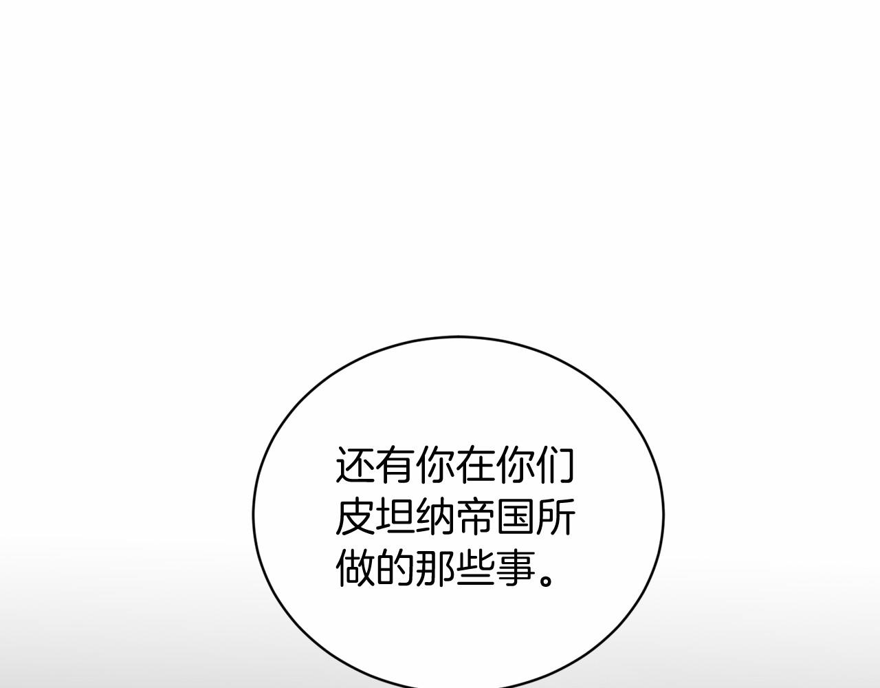 第57话 恭喜订婚31