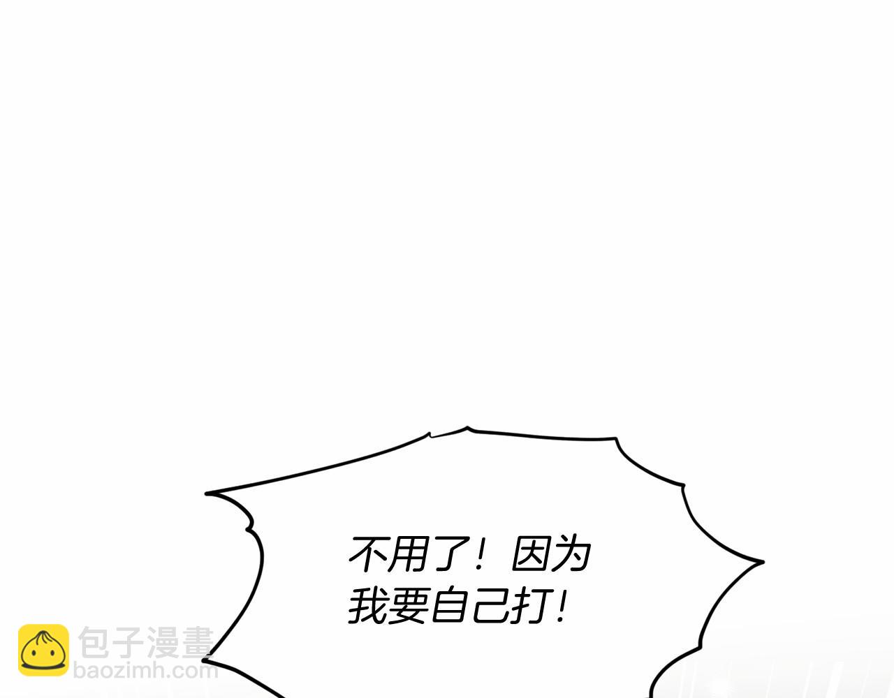 第57话 恭喜订婚4