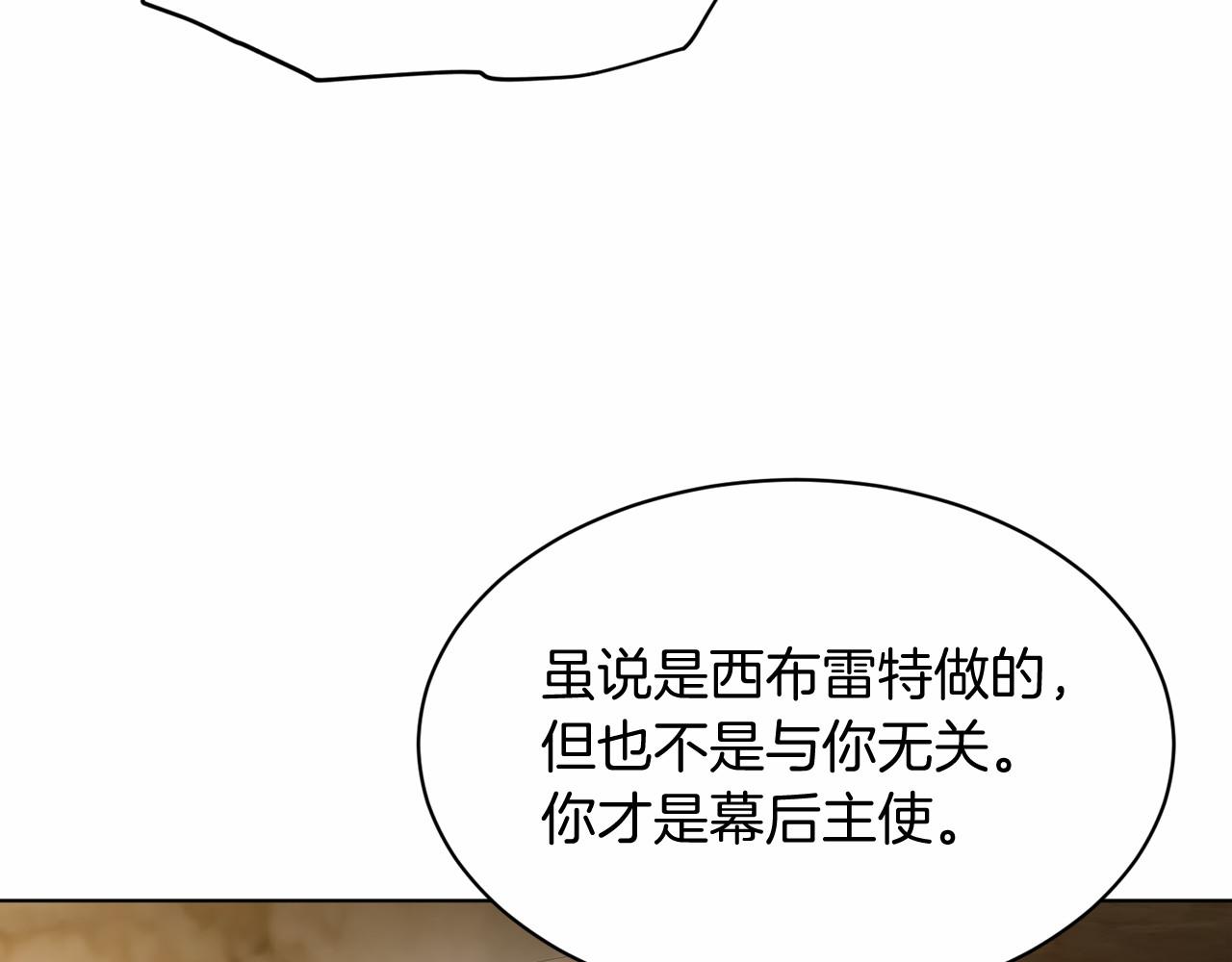第57话 恭喜订婚40