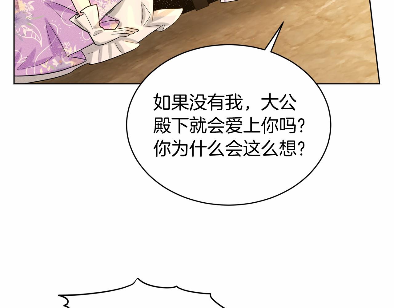 第57话 恭喜订婚47