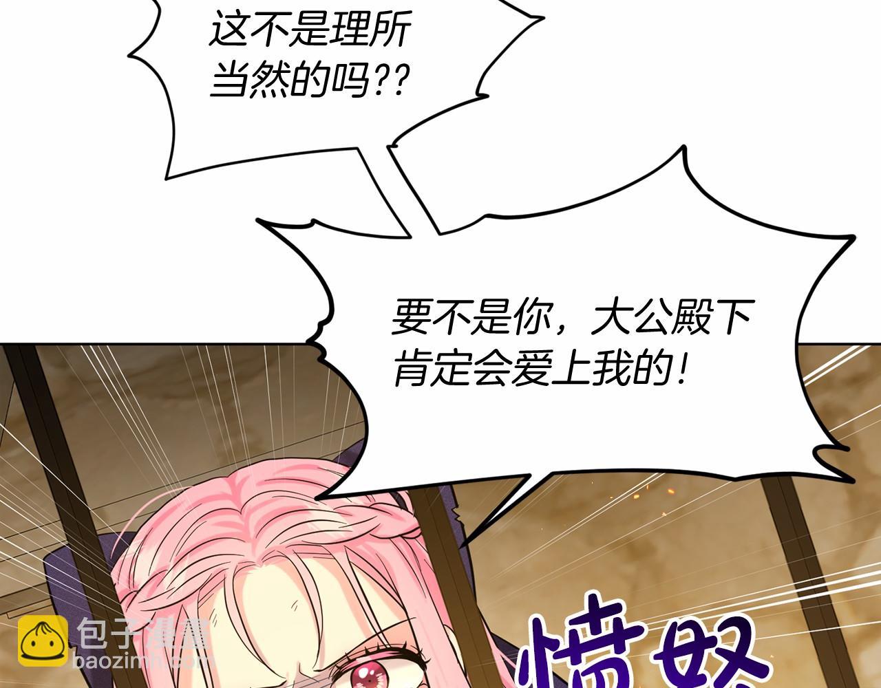 第57话 恭喜订婚52