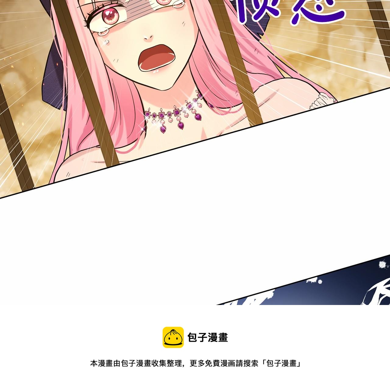 第57话 恭喜订婚53