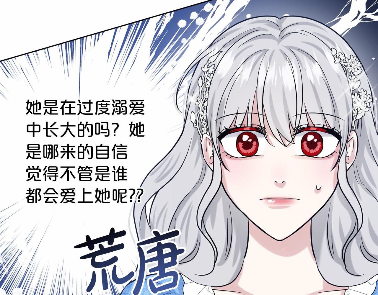 第57话 恭喜订婚54