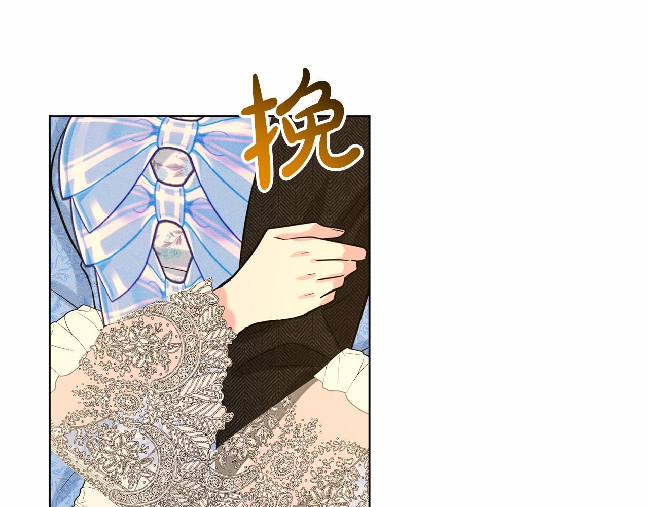 第57话 恭喜订婚56