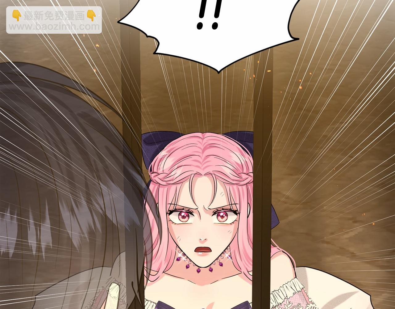 第57话 恭喜订婚58