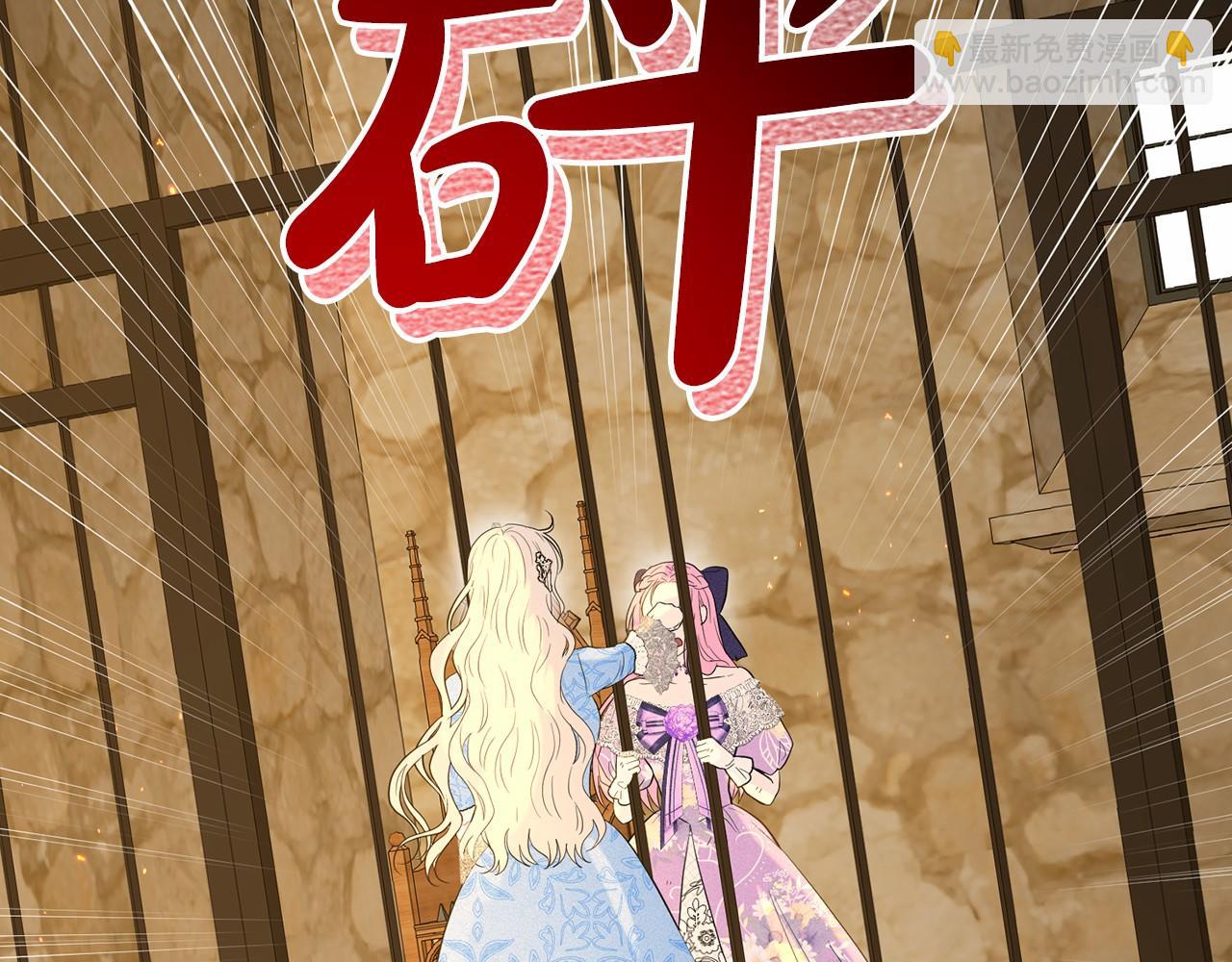 第57话 恭喜订婚6