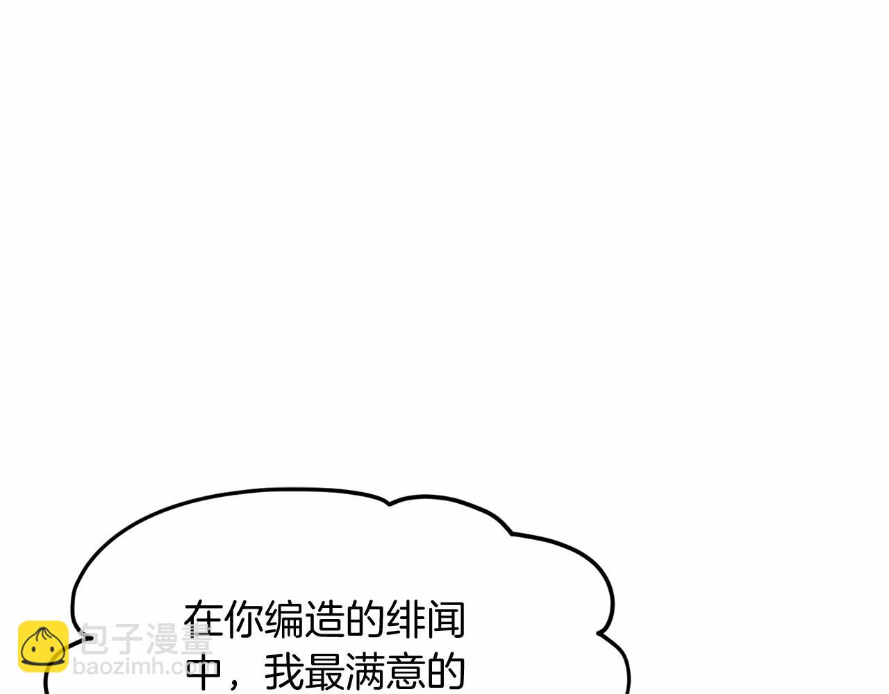 第57话 恭喜订婚62