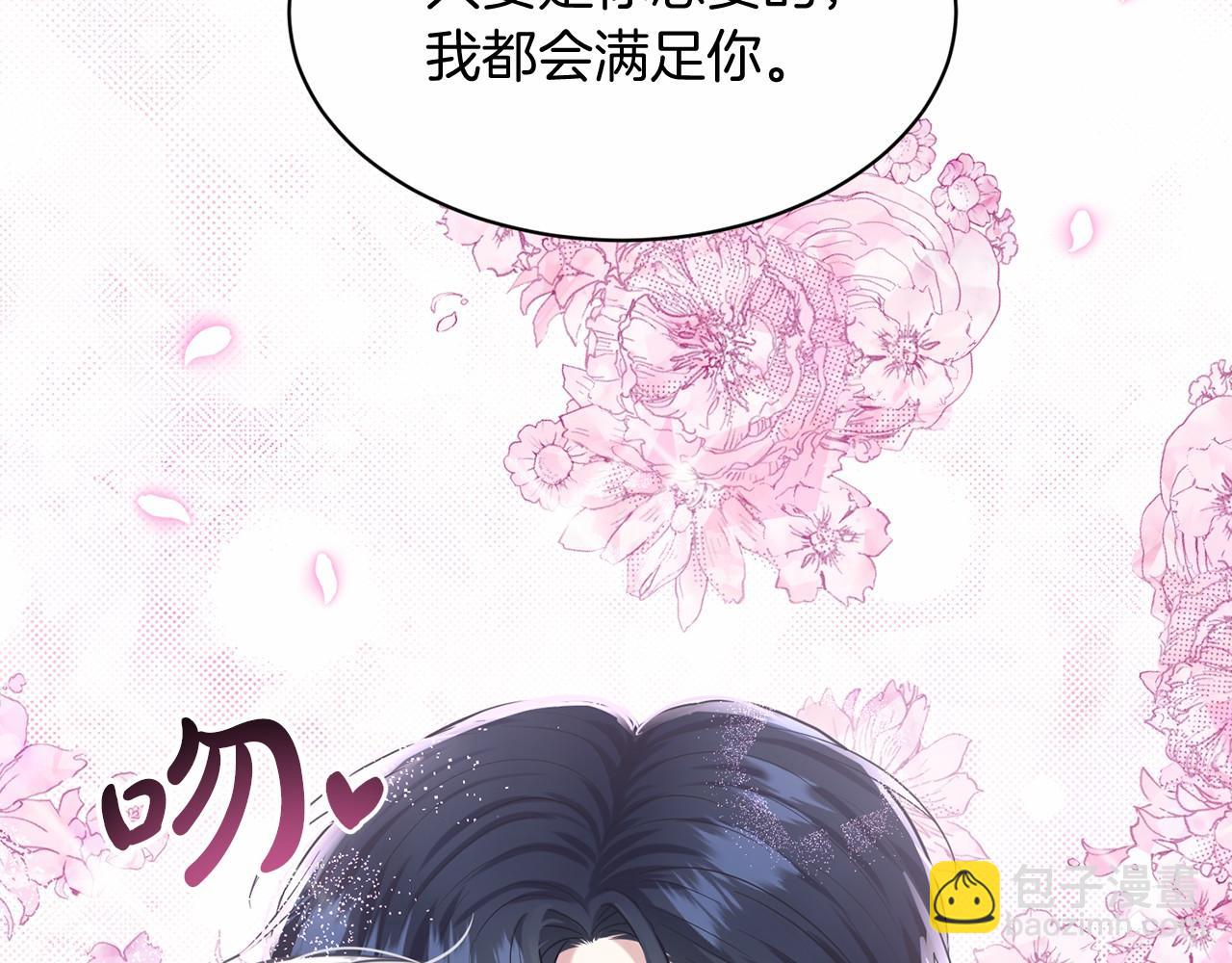第57话 恭喜订婚67