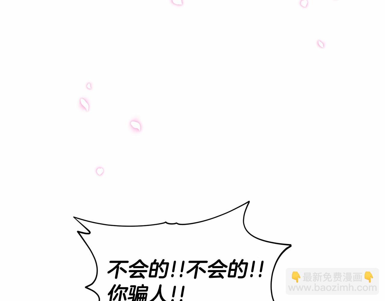 第57话 恭喜订婚70