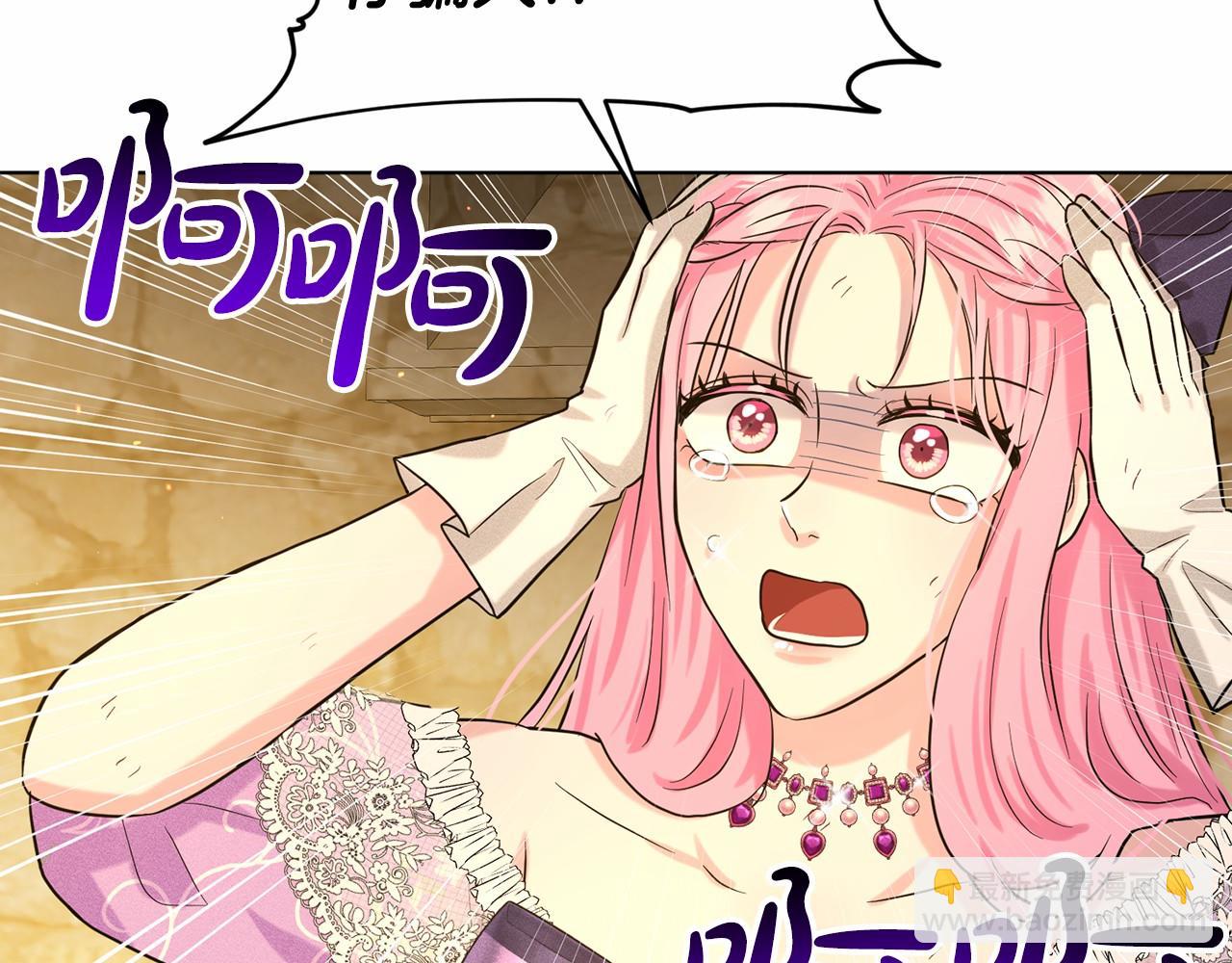 第57话 恭喜订婚71