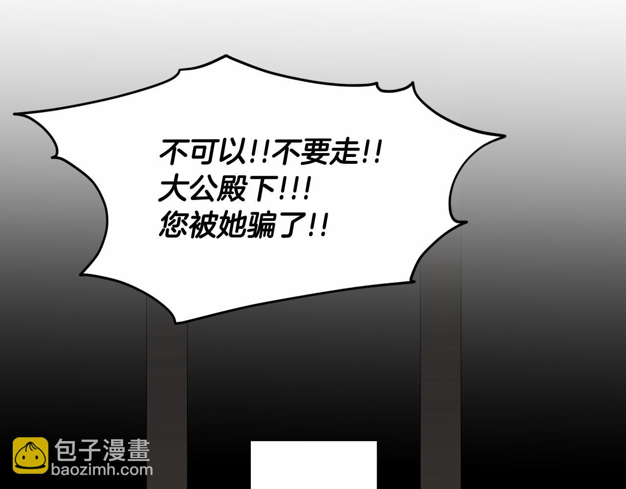 第57话 恭喜订婚76