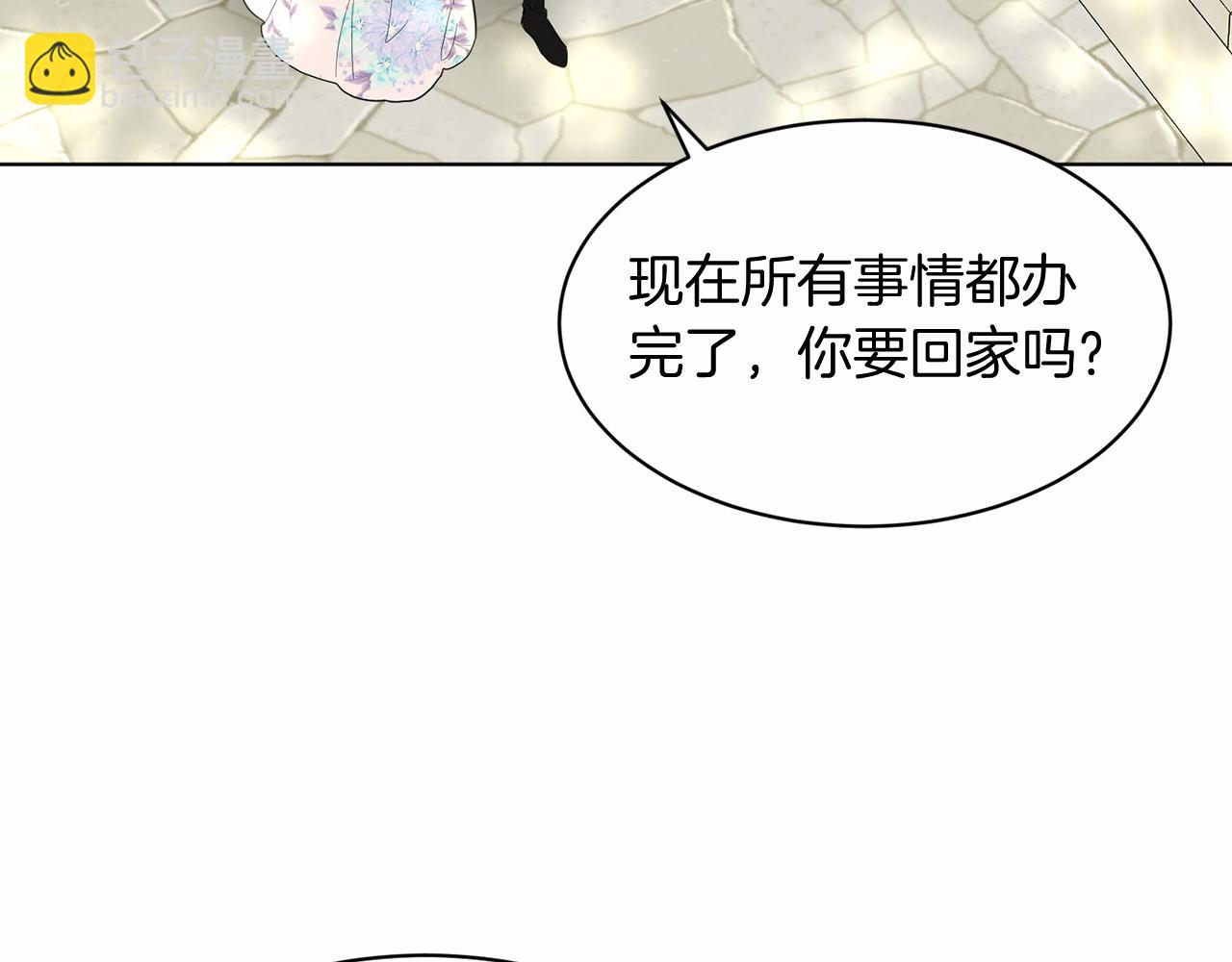 第57话 恭喜订婚86