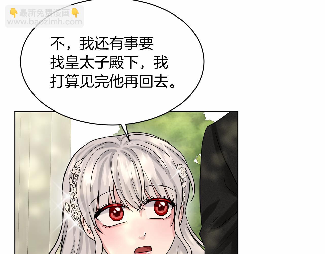 第57话 恭喜订婚87