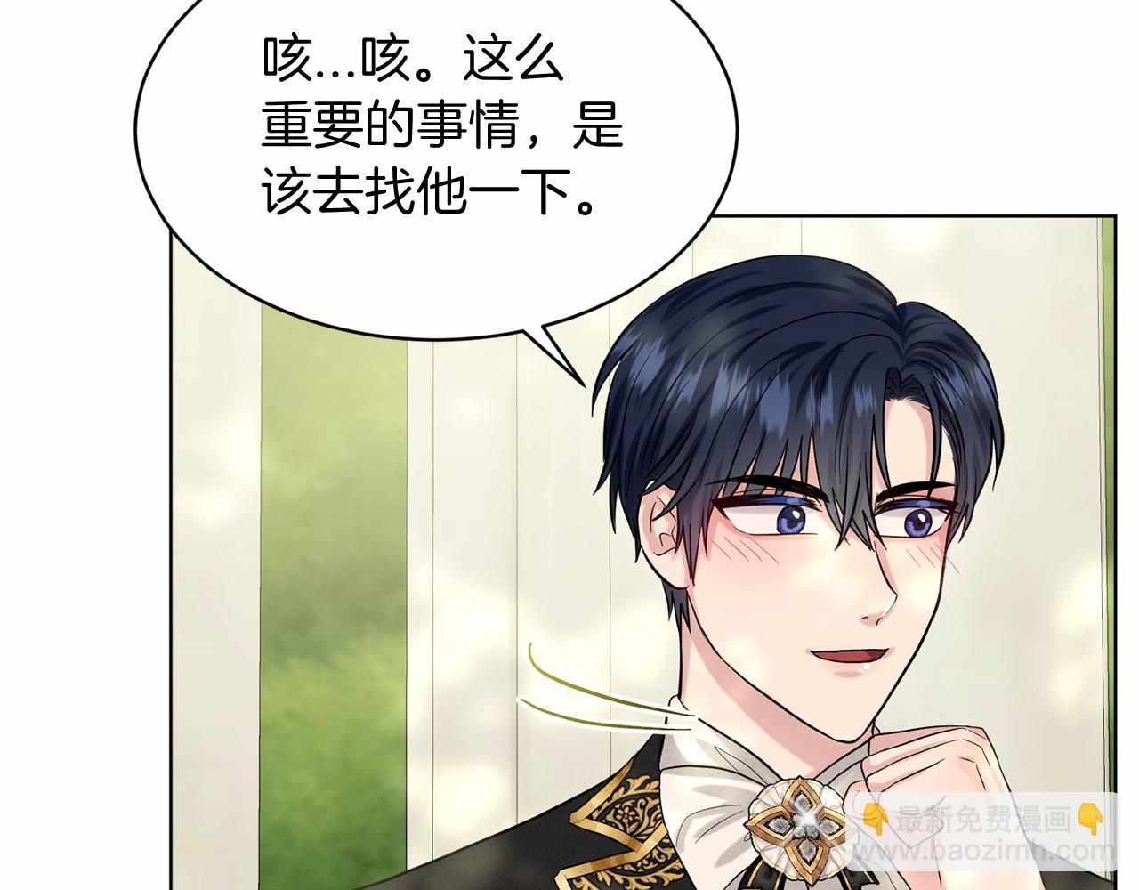 第57话 恭喜订婚95