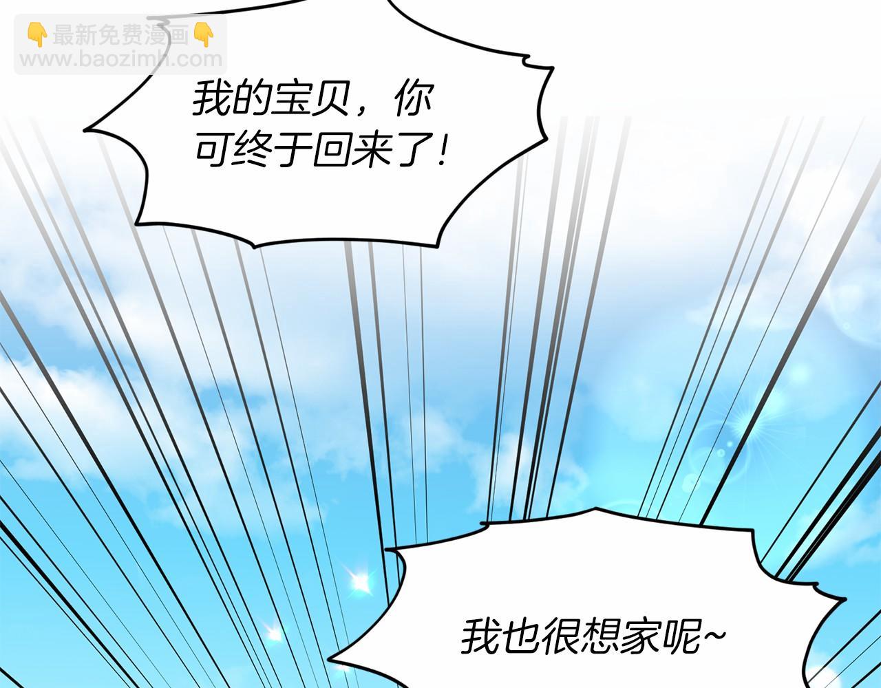 第58话 成为朋友吧10
