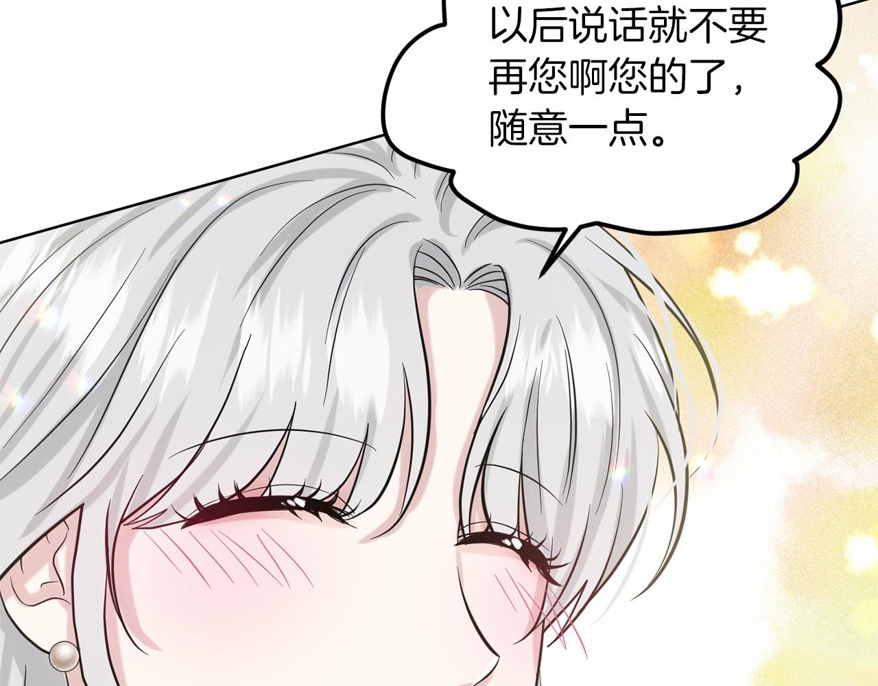 第58话 成为朋友吧108