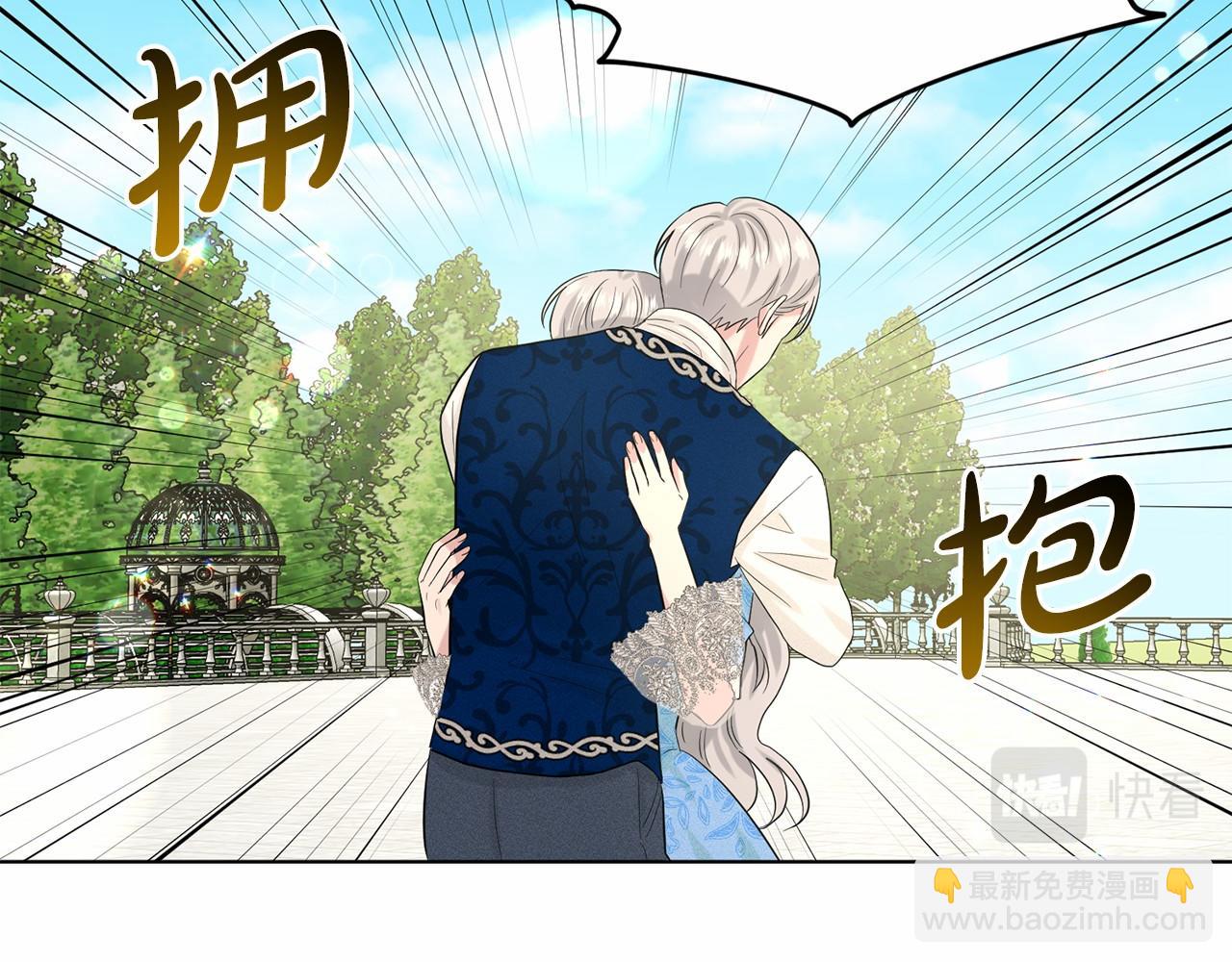 第58话 成为朋友吧11