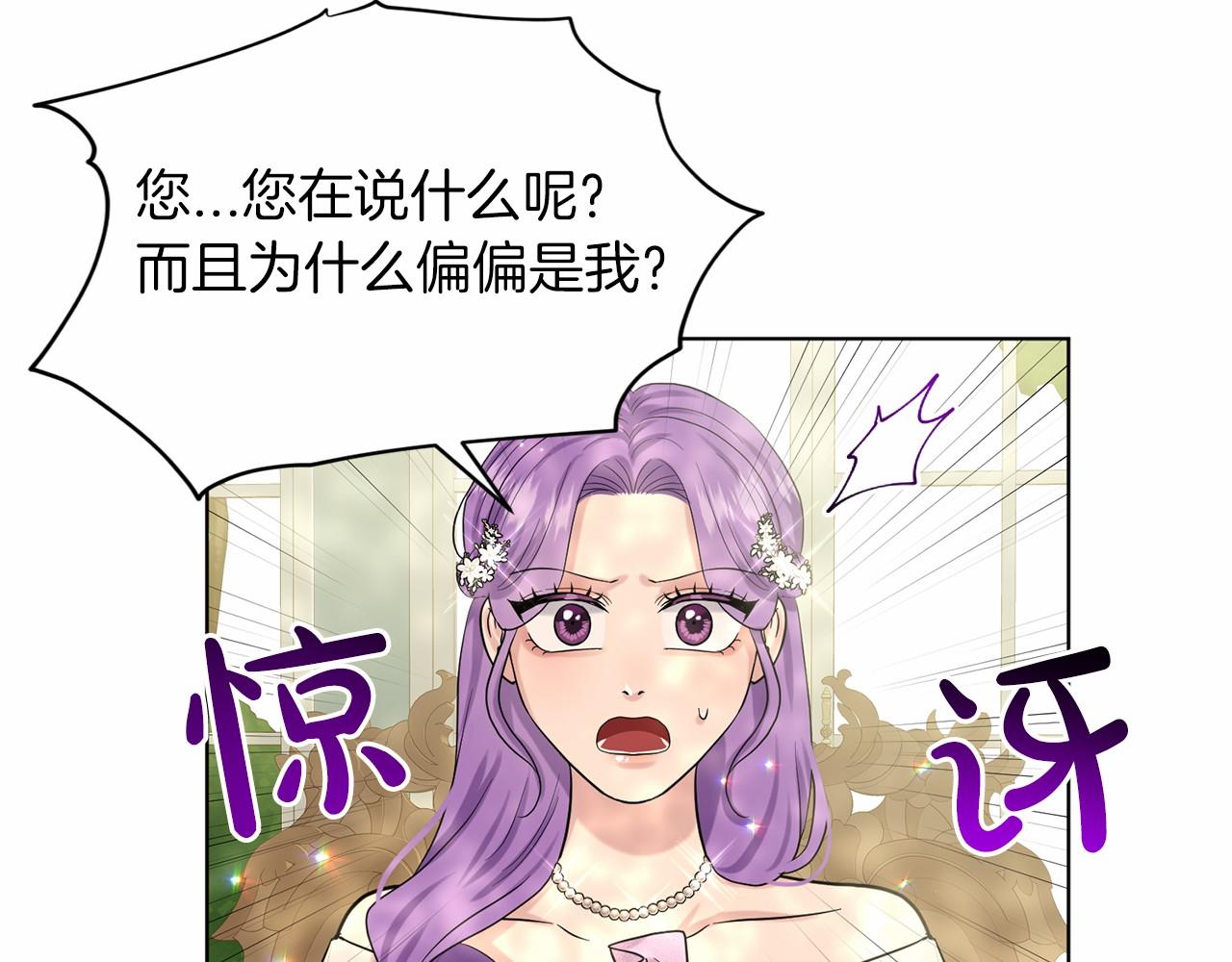 第58话 成为朋友吧110