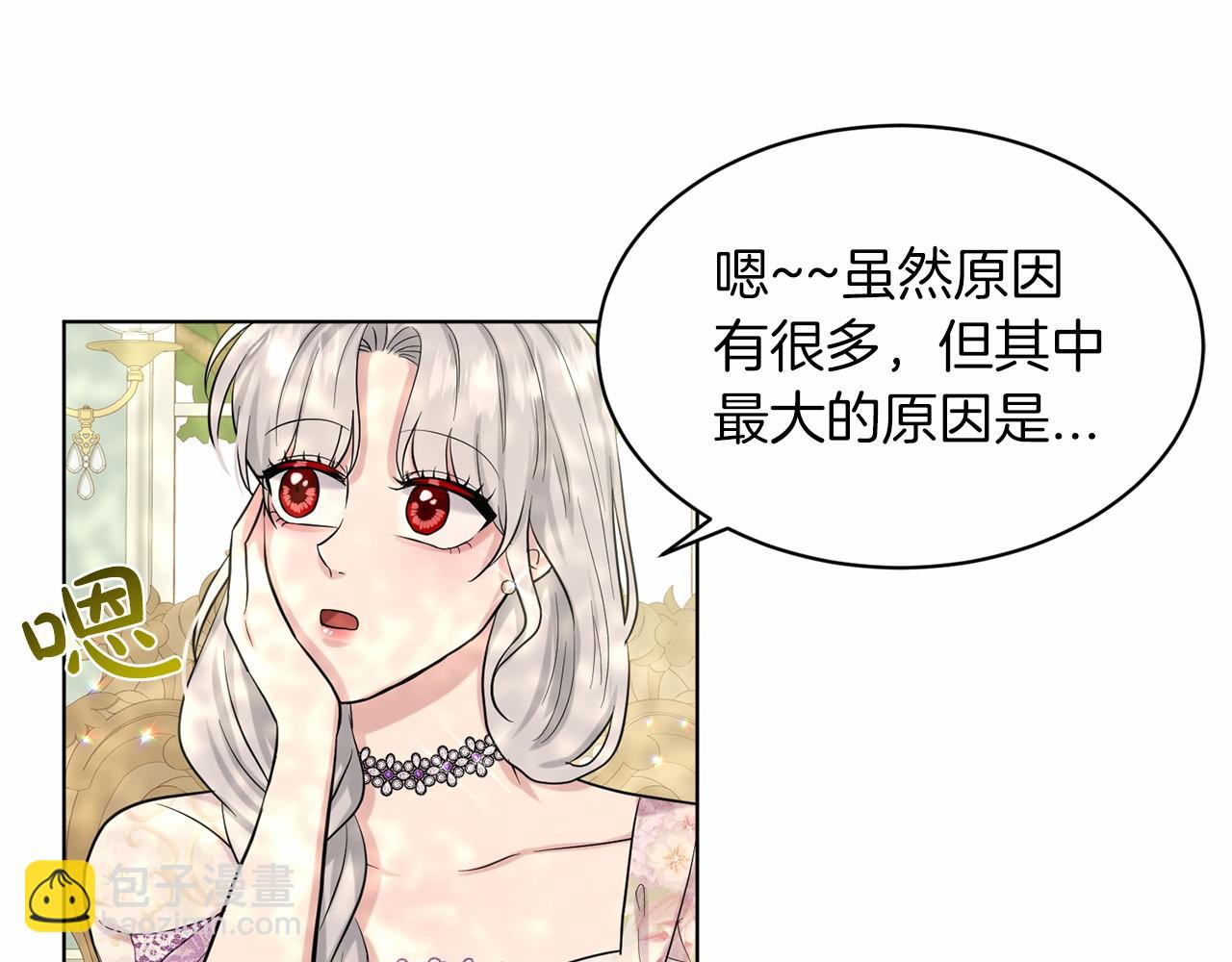 第58话 成为朋友吧112