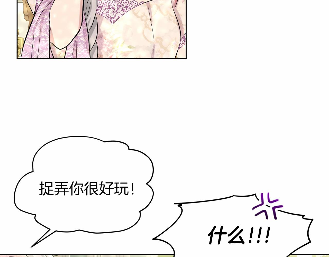 第58话 成为朋友吧113