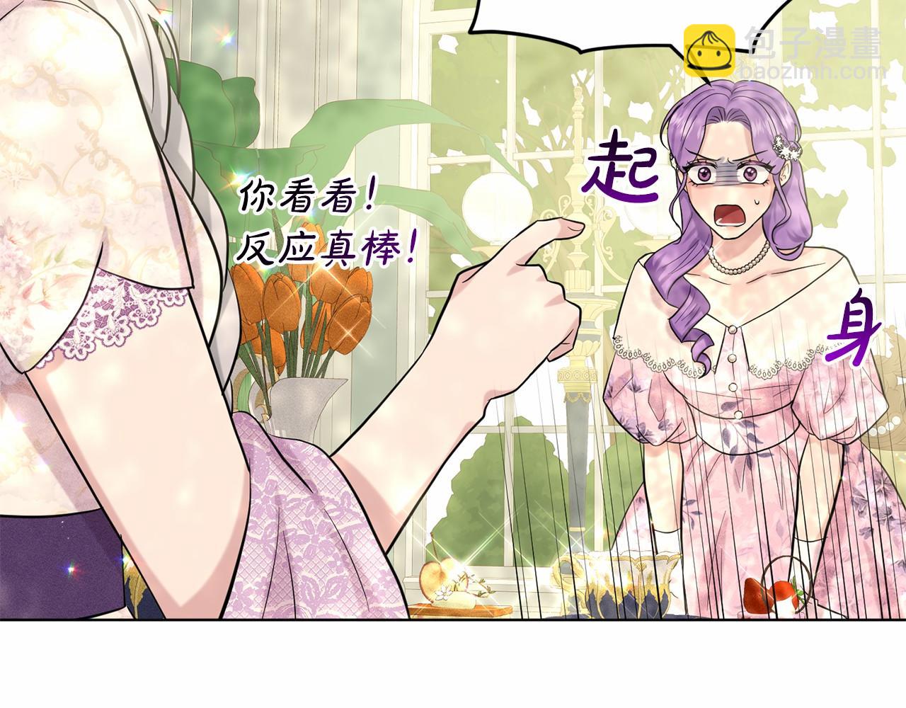第58话 成为朋友吧114
